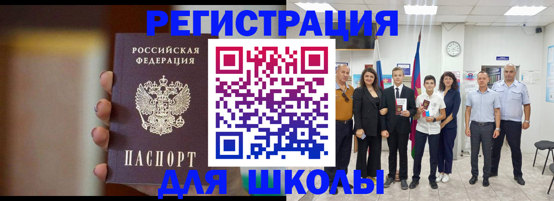 купить прописку в Верещагино