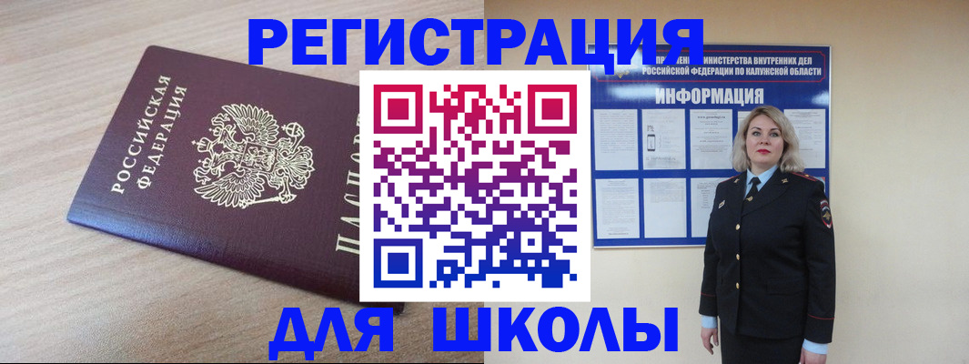 временная регистрация адрес в Верещагино