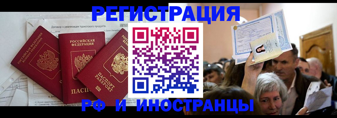 регистрация для дет. сада в Верещагино