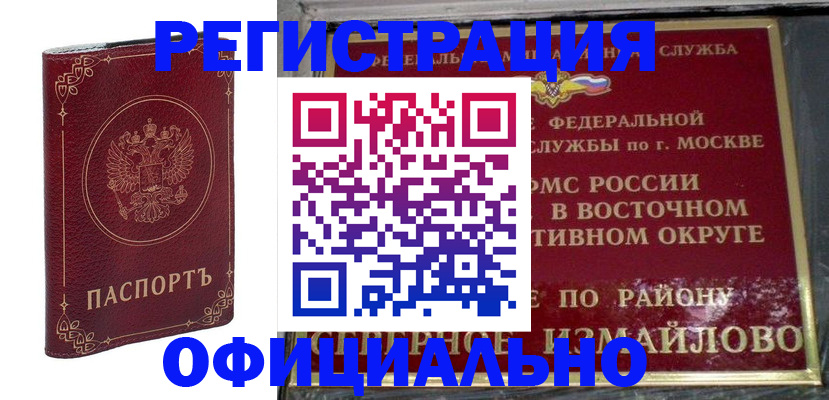 временная регистрация госуслуги в Верещагино