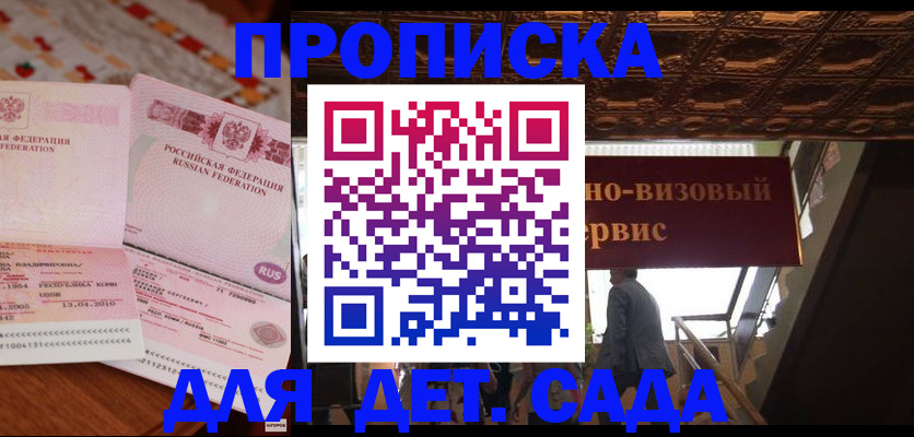 прописка поиск в Верещагино